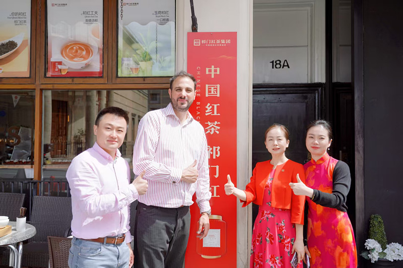 一葉興一業(yè)茶香飄四海 皖祁門「紅黑CP」驚艷全國榜單
