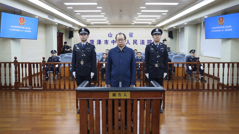 受賄1.29億餘元 黑龍江省原副省長王一新一審被判無期