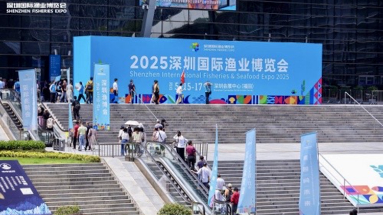 2025深圳國際漁博會開幕 全球漁業(yè)資源聚首灣區(qū)共赴藍(lán)色之約