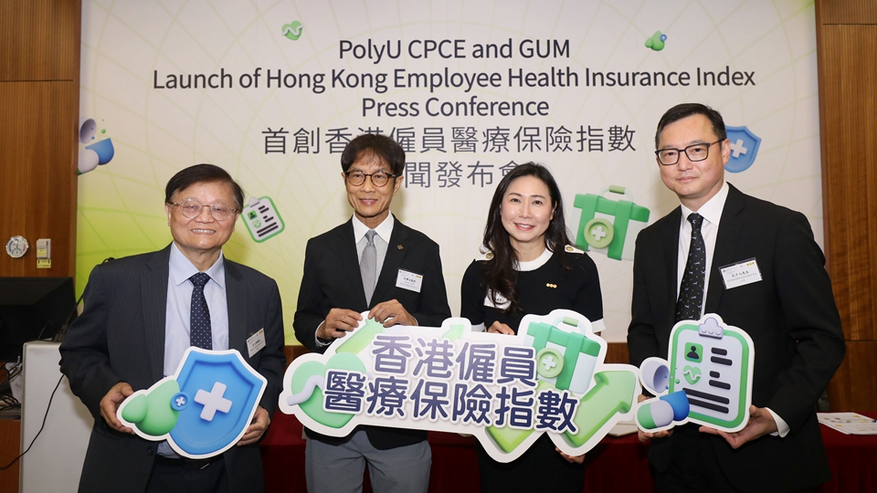 調(diào)查指僱主醫(yī)保開支3年累計升55% 反映僱員對門診服務需求顯著上升