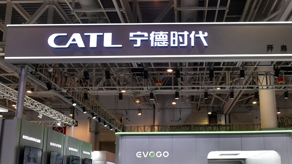 寧德時(shí)代每股H股263港元 5月20日開始買賣