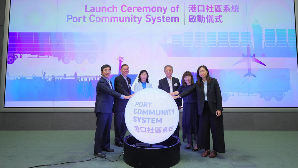 港口社區(qū)系統(tǒng)項(xiàng)目啟動(dòng) 陳美寶：助提升香港國(guó)際航運(yùn)中心韌性和影響力