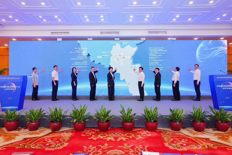 長株潭攜手亮相大灣區(qū) 31個(gè)空天產(chǎn)業(yè)項(xiàng)目重磅發(fā)布