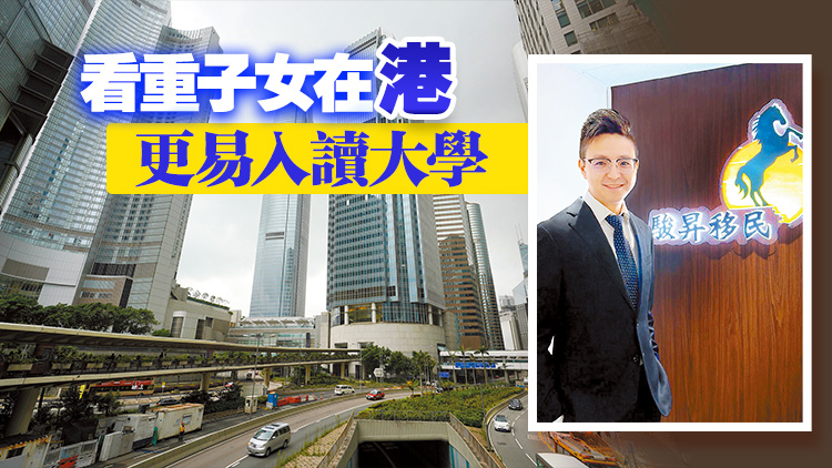 CIES緣何逾四成來自非洲？中介：輾轉(zhuǎn)移民多為子女求學(xué)升學(xué)