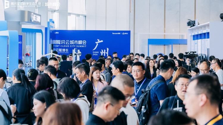 打造世界級數(shù)字產(chǎn)業(yè)集群 廣州市政府與騰訊簽署戰(zhàn)略合作協(xié)議