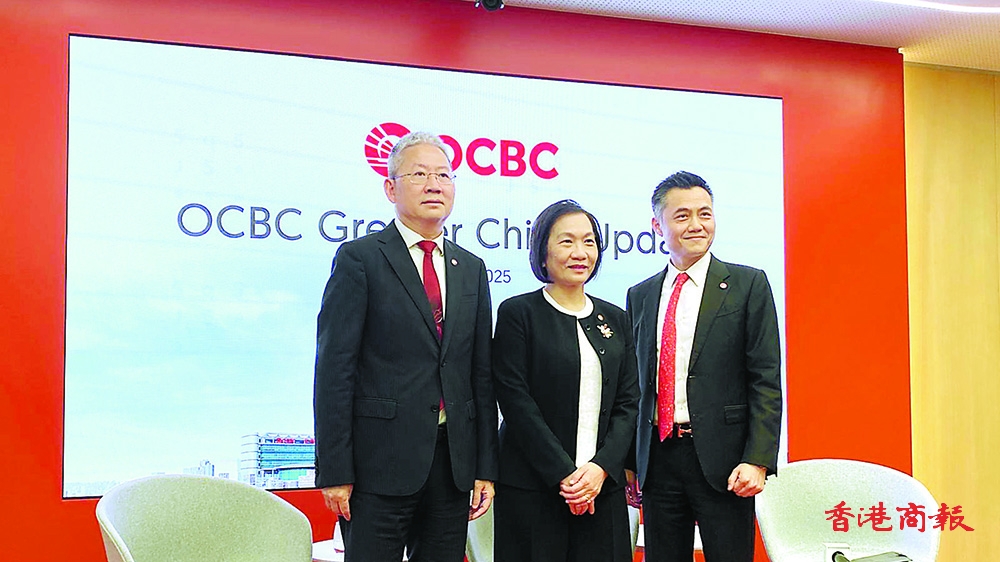 華僑銀行：沒有裁員計(jì)劃