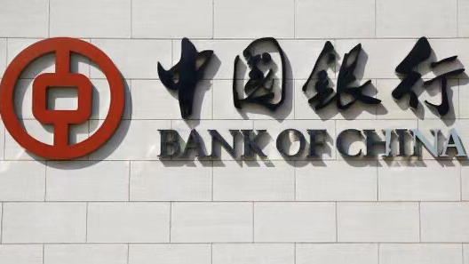 首發(fā)中銀科創(chuàng)算力貸 廣東中行加碼賦能「人工智能+」新生態(tài)