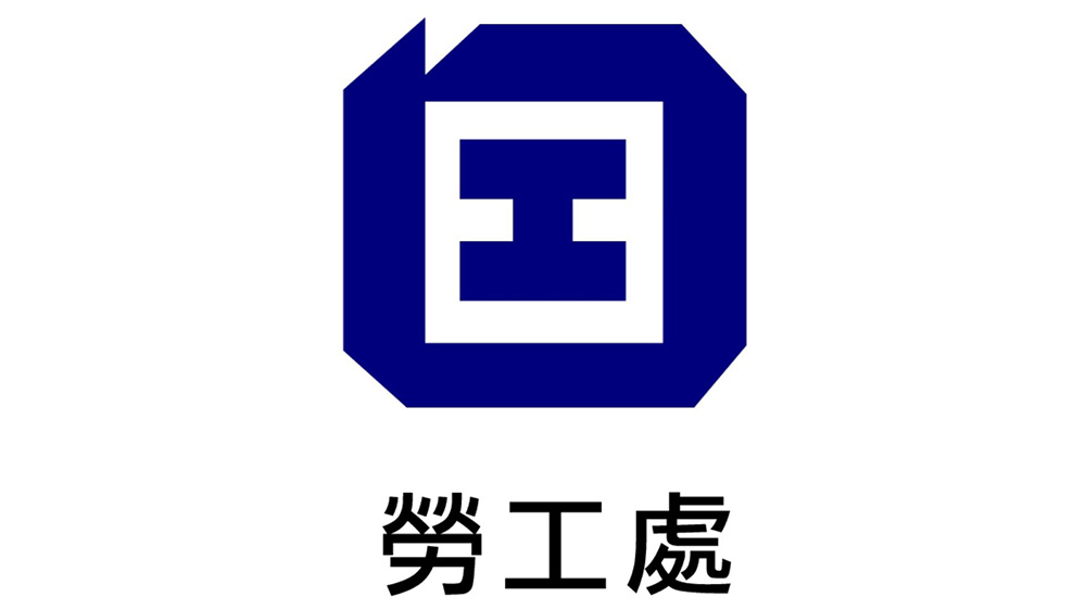 上水獨(dú)立屋維修意外 67歲男工高處墮斃 勞工處勒令停工調(diào)查