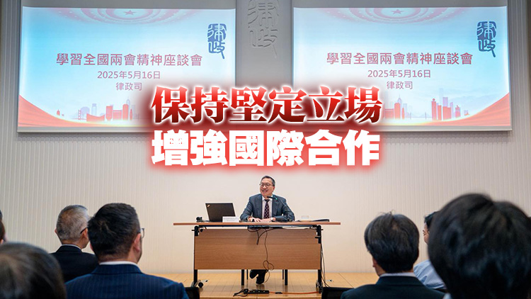 林定國：敵對勢力企圖將香港去國際化 須以理性態(tài)度解釋國安立場