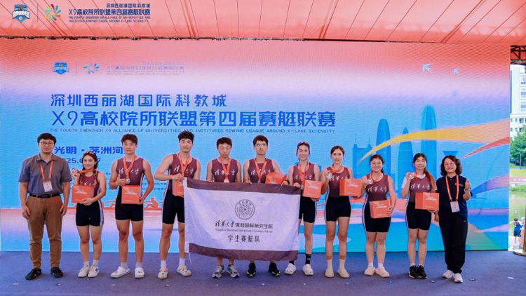 「深圳X9高校院所聯(lián)盟第四屆賽艇聯(lián)賽」首站逐波茅洲河