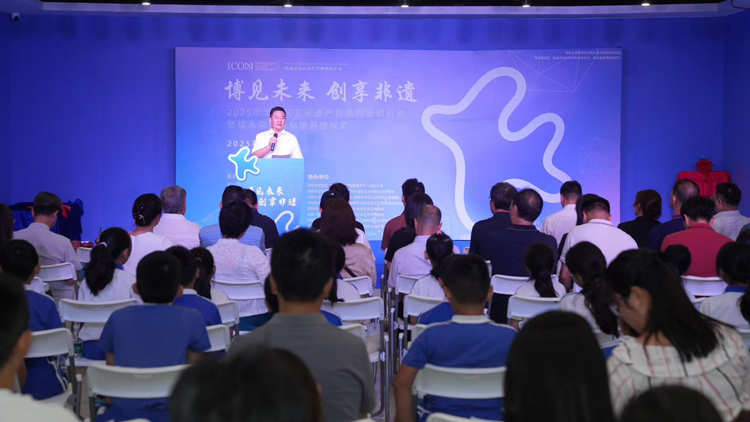 「5·18國(guó)際博物館日」深圳寶安推出文化遺產(chǎn)月系列活動(dòng)