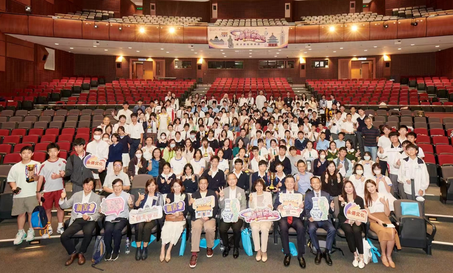 嶺大與教育局續(xù)辦「全港初中中國歷史文化問答比賽」 首設虛擬古蹟解題環(huán)節(jié) 逾2.2萬初中生參賽