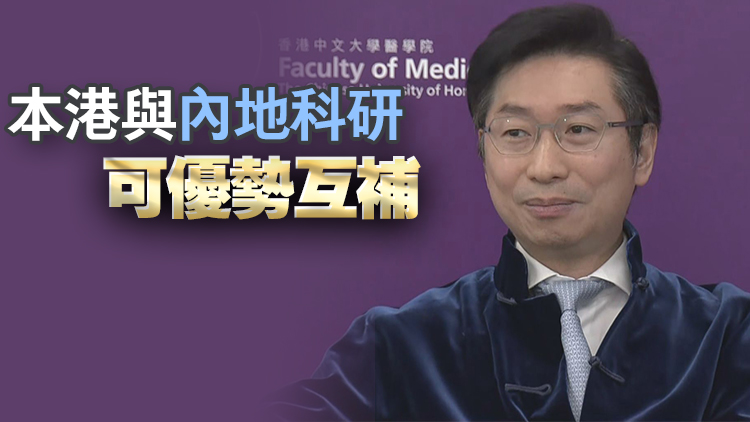 趙偉仁：醫(yī)學(xué)科研需初創(chuàng)公司支持才能「落地」
