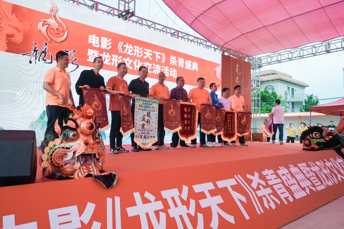 有片︱電影《龍形天下》在惠州殺青，定檔明年初全國上映