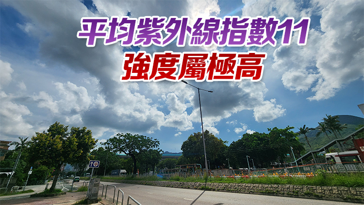 天文臺發(fā)天氣酷熱警告 西貢長洲氣溫高達34度
