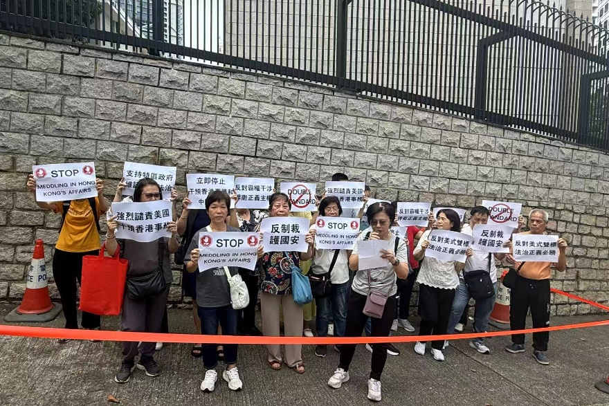 市民自發(fā)到美領館請願 強烈譴責美議員提香港司法制裁法案