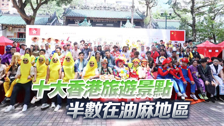 有片丨第六屆油麻地榕樹頭節(jié)圓滿舉行 節(jié)目豐富 各表演團(tuán)體落力演出