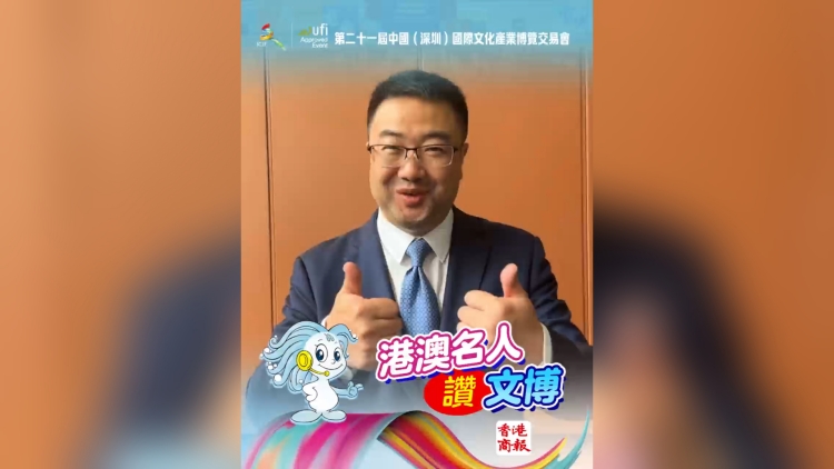 有片丨尚海龍籲大家都來(lái)文博會(huì)
