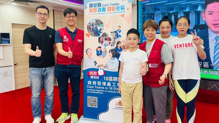 東區(qū)鰂魚涌關愛隊舉辦親子活動 30多基層家庭遊海洋公園親親熊貓