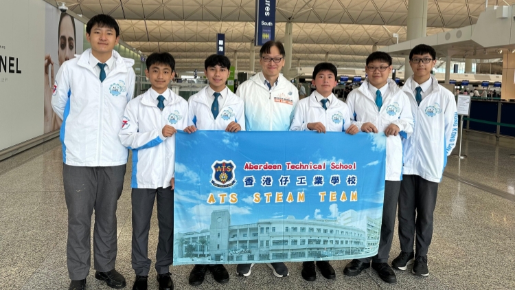 赴美參加「創(chuàng)意思維世界賽2025」 香港仔工業(yè)學(xué)校力求為港爭(zhēng)光