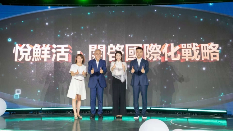 悅鮮活鮮牛奶登陸香港市場 正式啟動國際化戰(zhàn)略