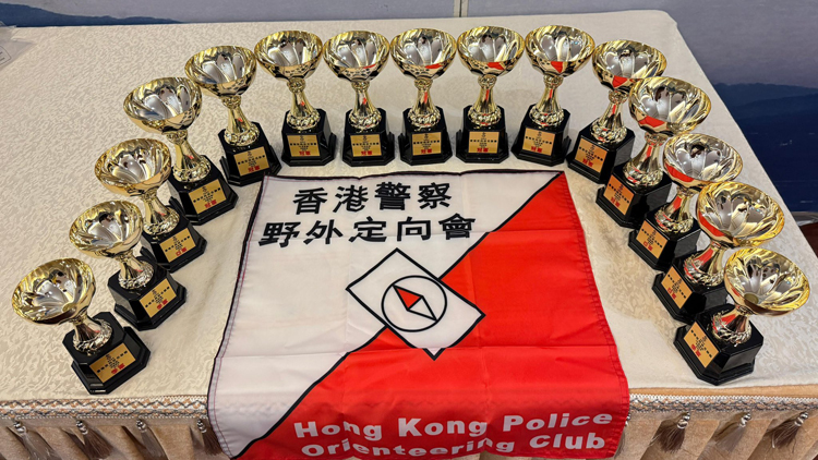 中國(guó)香港定向會(huì)排名賽 警方奪67項(xiàng)獎(jiǎng)