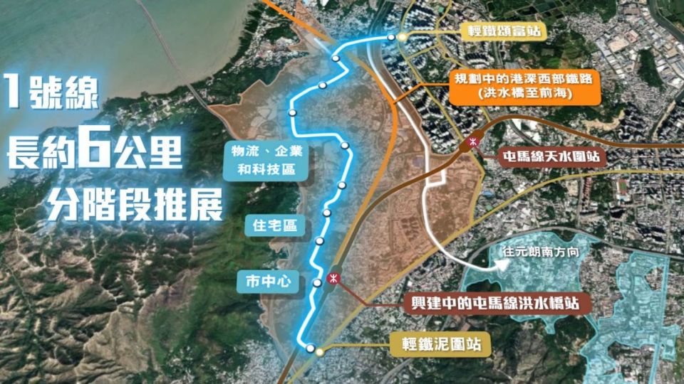 政府稱洪水橋元朗南綠色集體運輸系統(tǒng)已考慮其他交通流量作設計