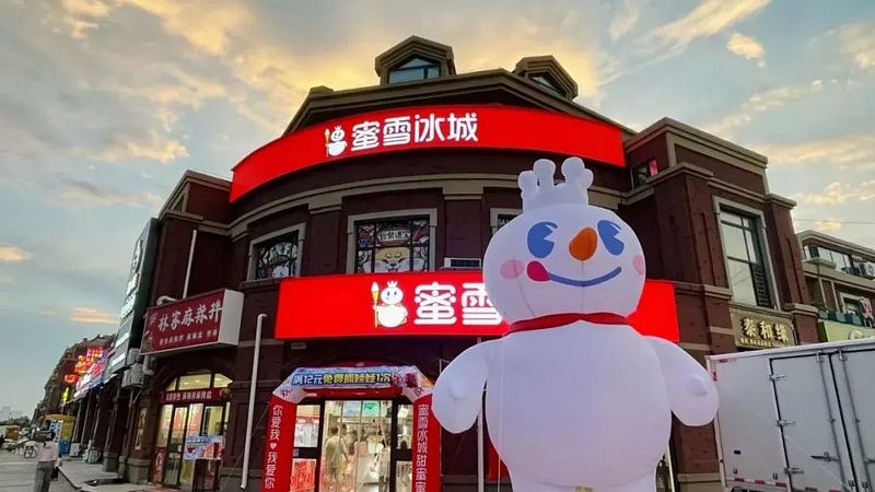 【股市風(fēng)向標(biāo)】恒指三新貴造好 蜜雪升逾6%