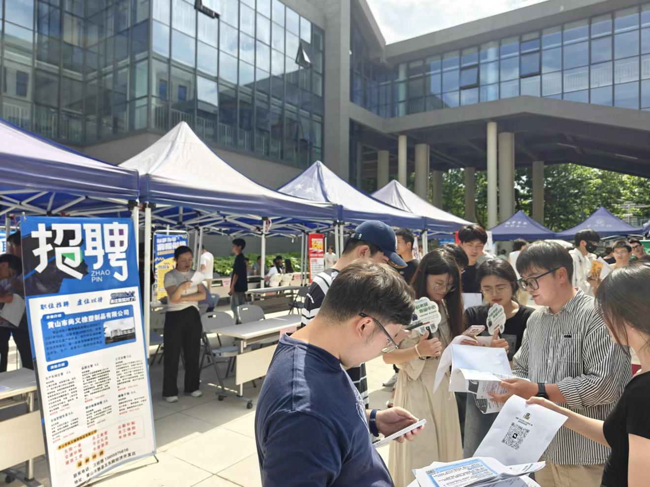 皖黟縣：政府搭臺校企唱戲 人與城正雙向奔赴