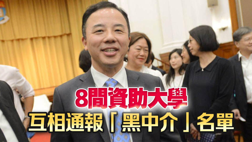 張翔：中介是假學(xué)歷罪魁禍?zhǔn)?部分學(xué)生本身都是受害者