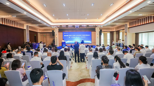 賦能文化與科技融合發(fā)展 湖南湘江新區(qū)大灣區(qū)文化科技產(chǎn)業(yè)研究院正式啟動(dòng)