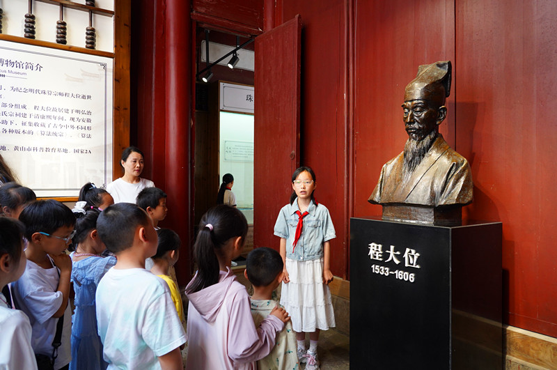 皖屯溪區(qū)：指尖撥動(dòng)千年珠 非遺文化潤(rùn)童心