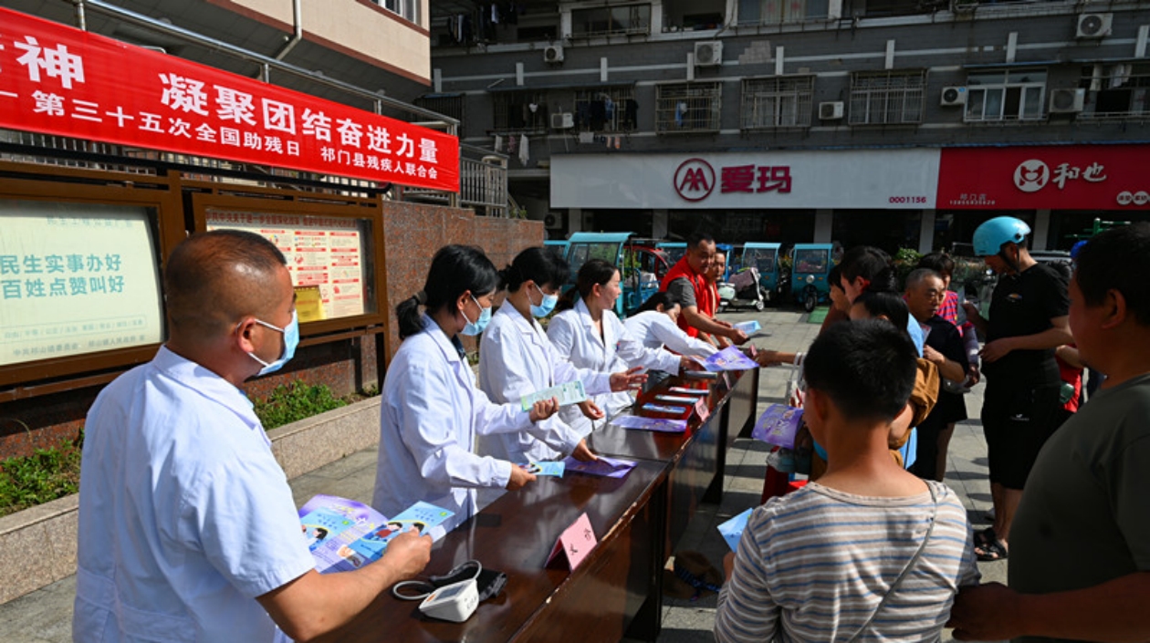 皖祁門(mén)縣：全國(guó)助殘日送上愛(ài)心「大禮包」