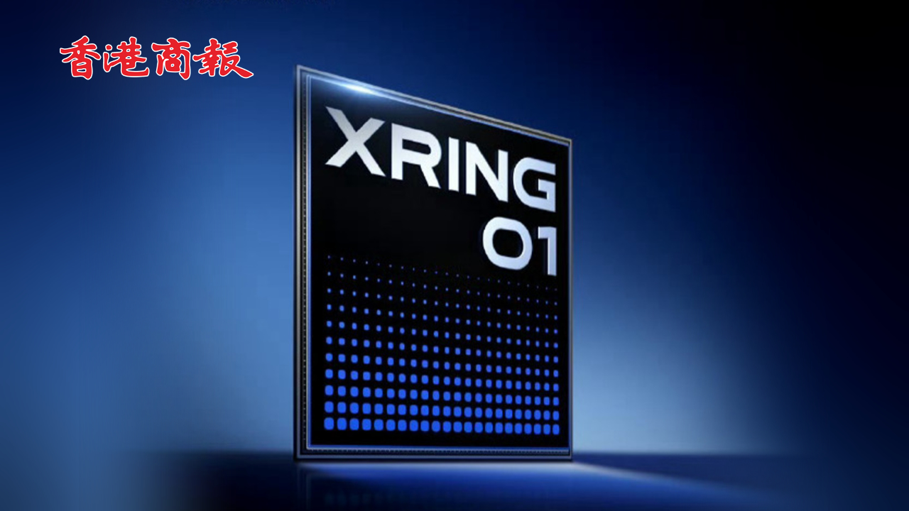 有片丨繼蘋果、高通、聯(lián)發(fā)科後 小米將成全球第四家自研3nm芯片企業(yè)