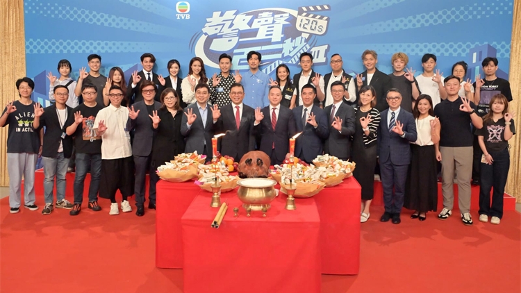 《警聲百二秒 III》新一季開鏡 助市民認(rèn)識警隊資訊