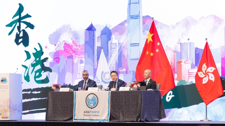 香港海關(guān)舉辦世界海關(guān)組織亞太區(qū)首腦會議 推動區(qū)內(nèi)海關(guān)事務(wù)發(fā)展