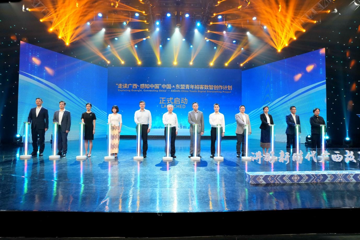 2025廣西故事分享會(huì)暨中國—東盟青年拍客數(shù)智創(chuàng)作計(jì)劃啟動(dòng)儀式在桂南寧舉辦