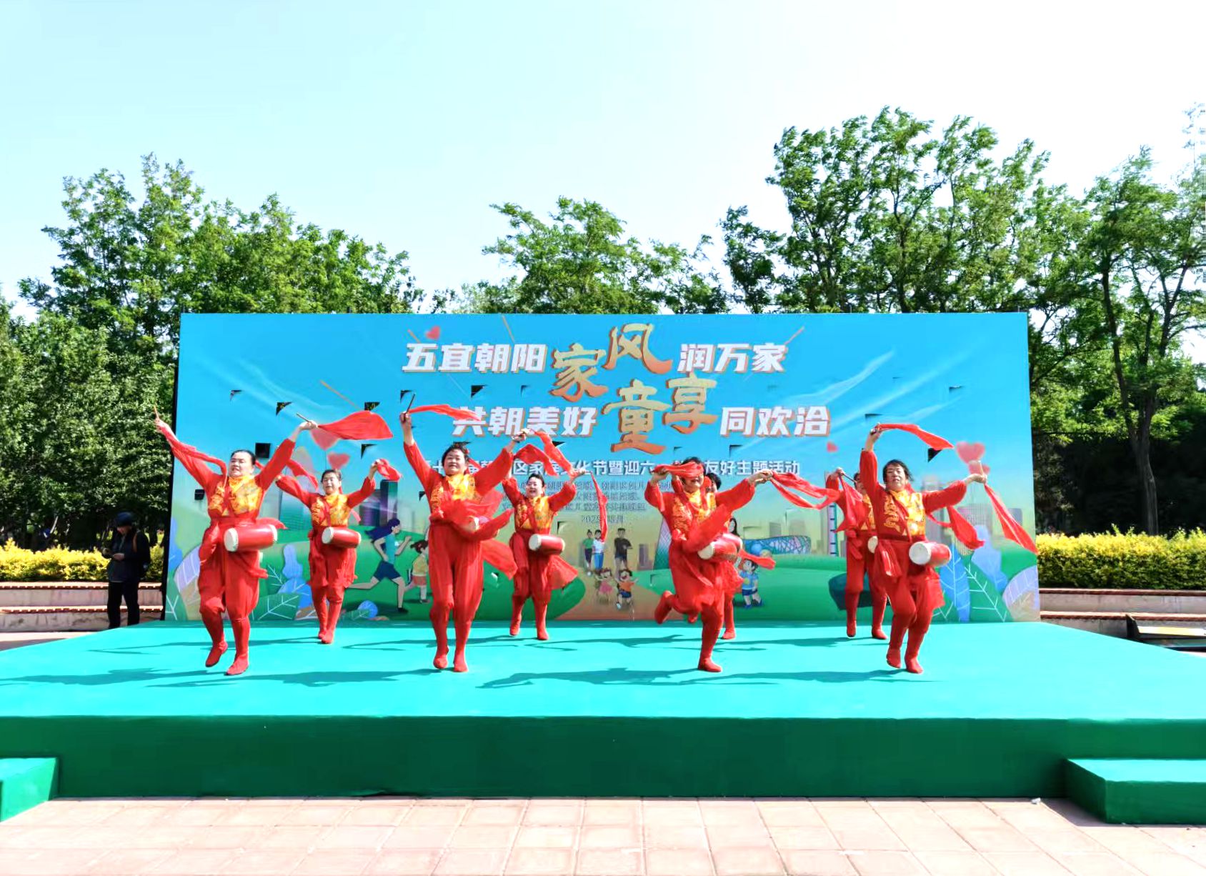 第十四屆朝陽區(qū)家庭文化節(jié)暨迎六一兒童友好主題活動(dòng)舉辦