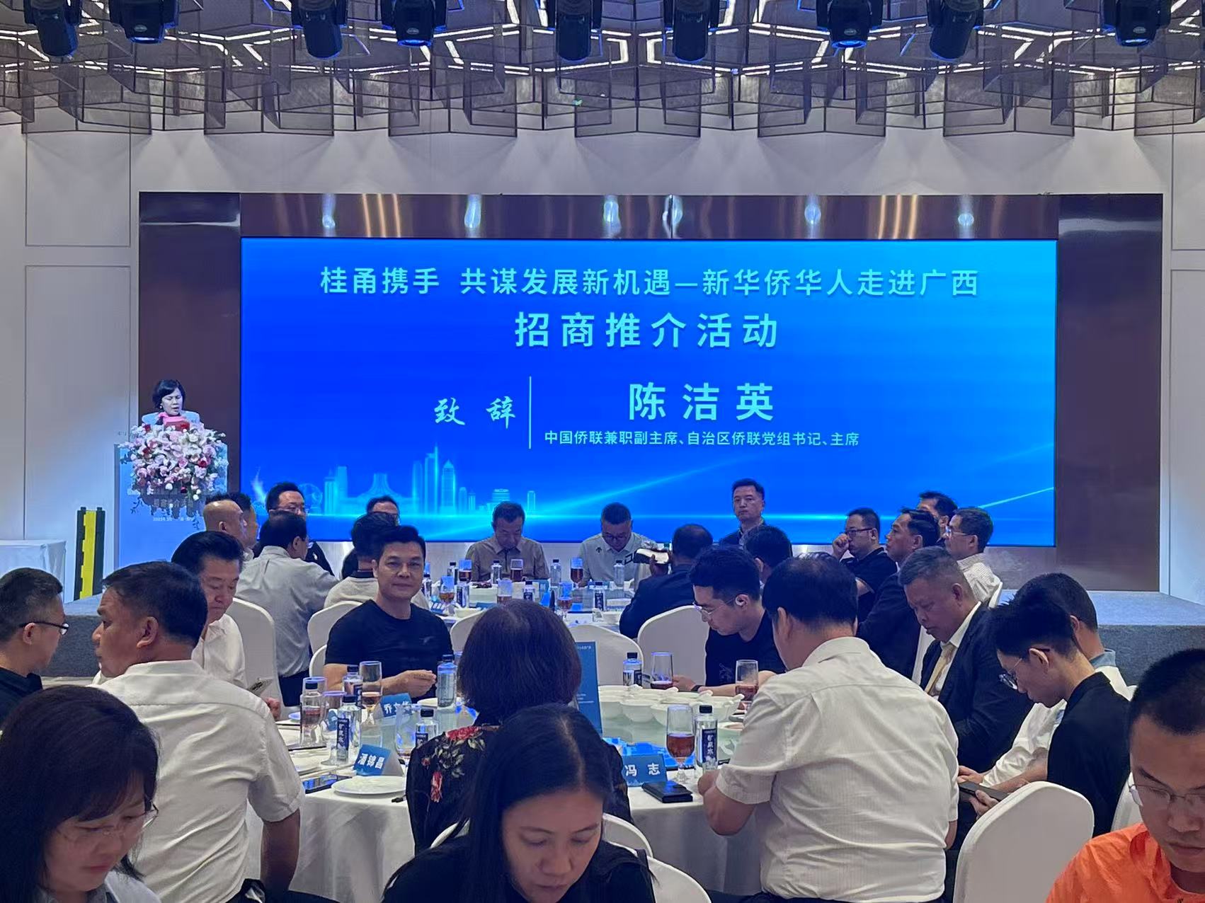 廣西僑聯(lián)充分發(fā)揮華裔新生代的橋樑和紐帶作用