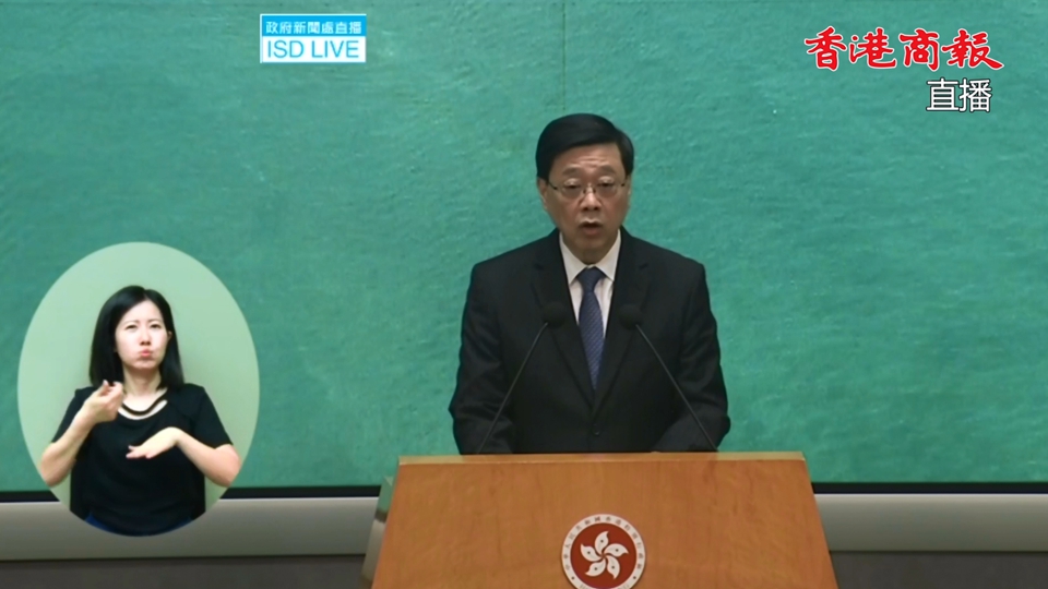 直播｜行政長官李家超見傳媒