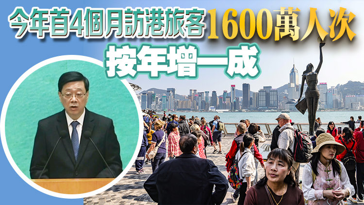 李家超：發(fā)展旅遊熱點(diǎn)工作組下午公布首階段旅遊熱點(diǎn)落實(shí)項(xiàng)目