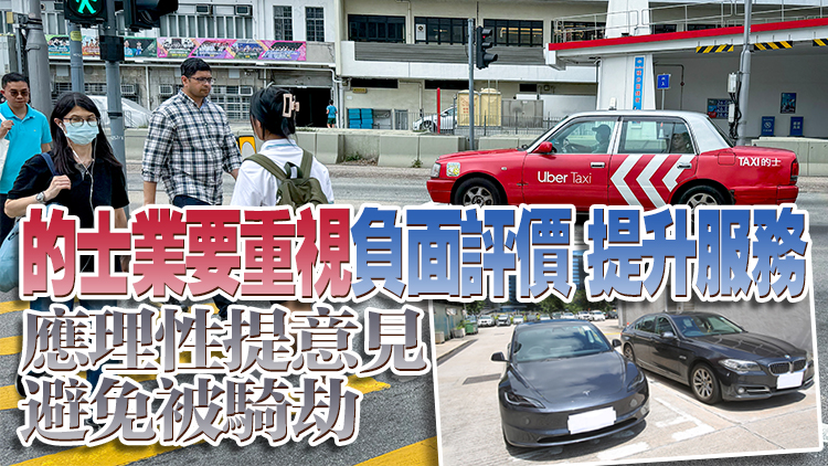 李家超就的士業(yè)闡明政府4立場(chǎng)：繼續(xù)打擊非法白牌車(chē) 盡快完成網(wǎng)約平臺(tái)立法