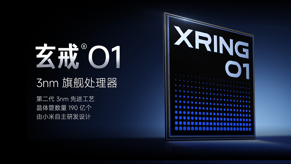 雷軍：小米3nm芯片「玄戒O1」已開(kāi)始大規(guī)模量產(chǎn)