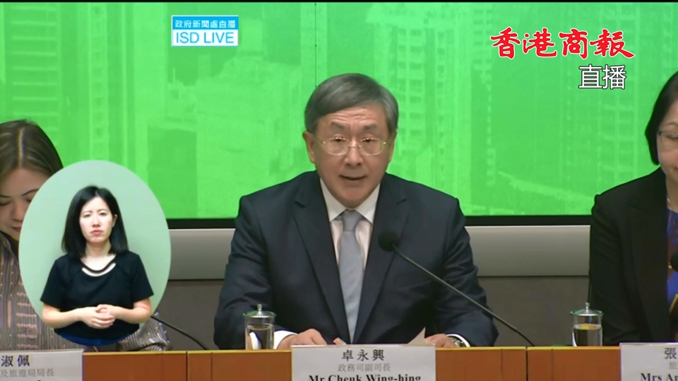 直播｜發(fā)展旅遊熱點(diǎn)工作組記者會(huì)