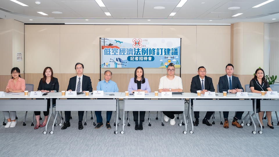 大灣區(qū)低空經(jīng)濟(jì)聯(lián)盟就修訂低空經(jīng)濟(jì)法例提15建議