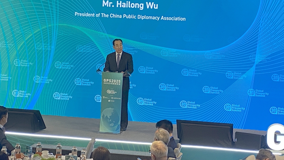 全球繁榮峰會(huì)在港舉行 吳海龍：美國最大戰(zhàn)略誤判是把中國當(dāng)成對(duì)手