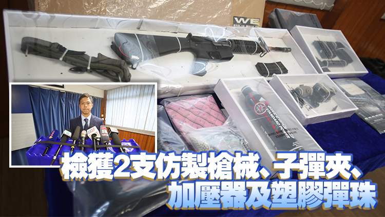 涉於港鐵尖沙咀站攜帶仿製槍械 警拘內(nèi)地男