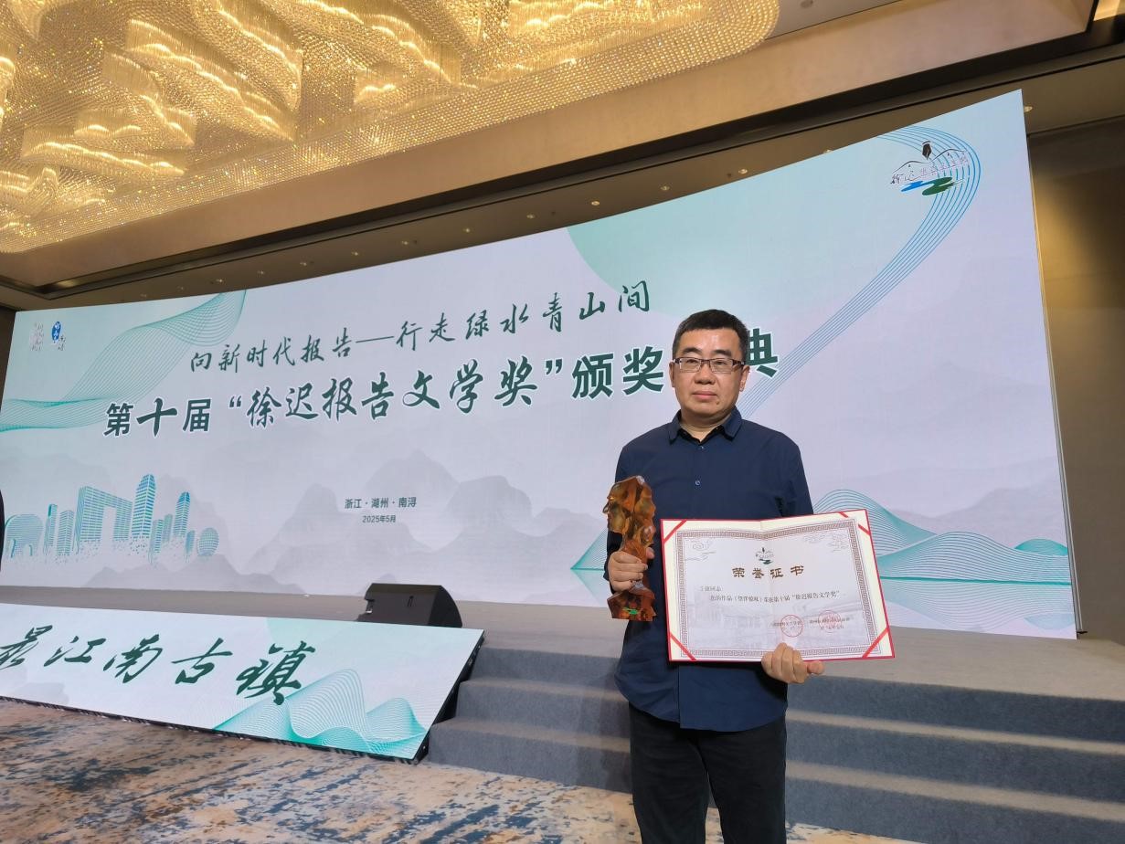 《望洋驚嘆》揭秘洋口港「逆天改命」史 斬獲徐遲文學(xué)獎