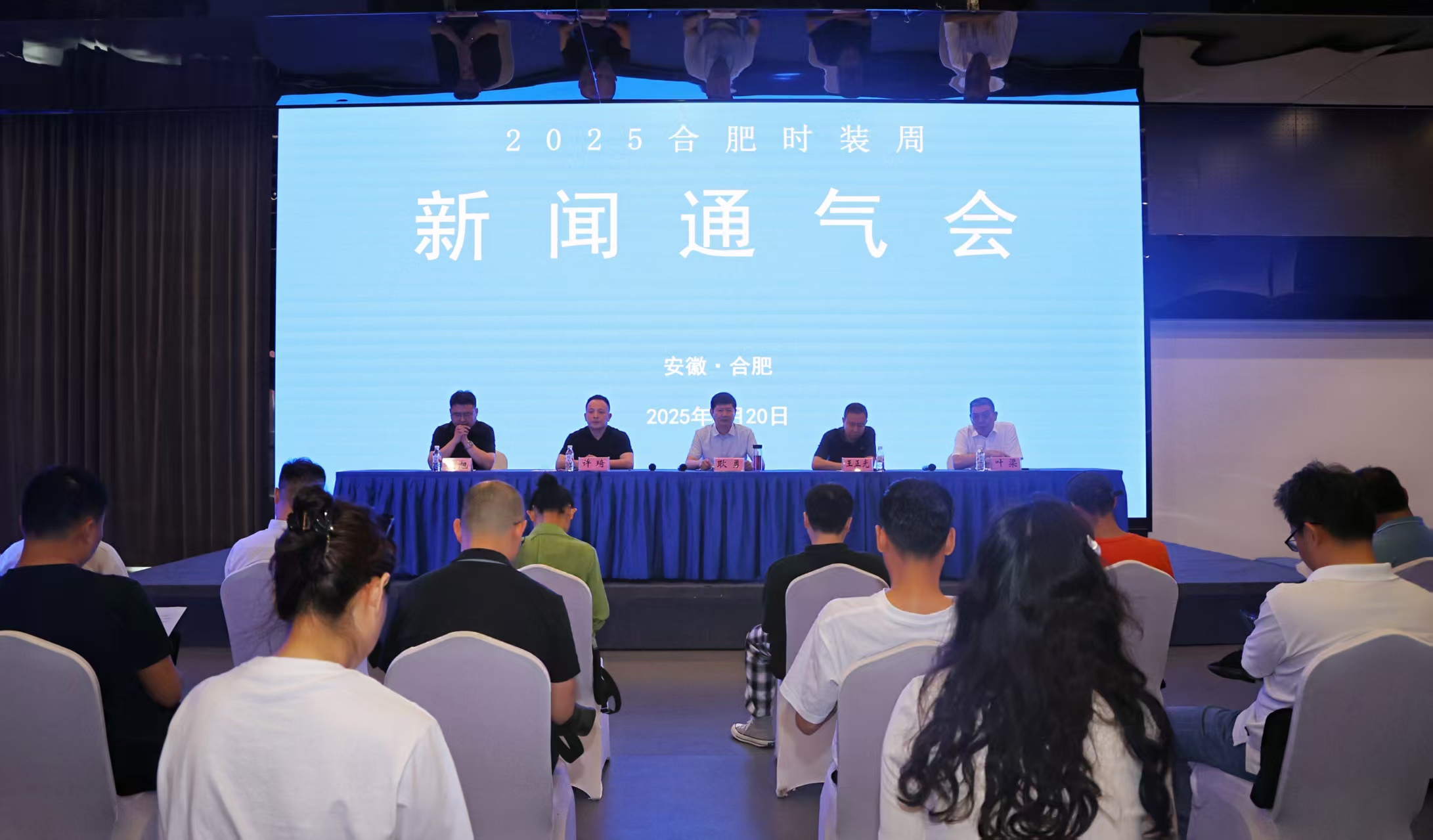 2025合肥時裝周：智繪未來 時尚領(lǐng)航六月盛啟