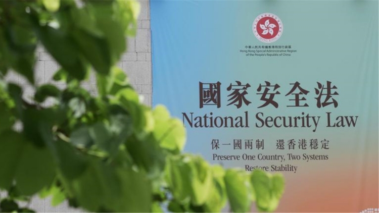 【來論】特區(qū)維護國安不動搖 美方「制裁」把戲?qū)⑵飘a(chǎn)